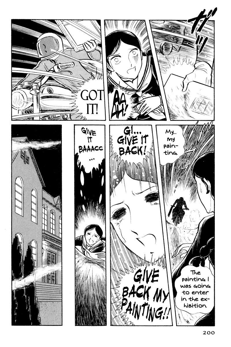 Sukeban Keiji Chapter 1.2-1 page 51 - Vol.1 Chapter 2.1