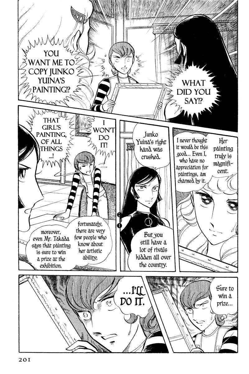 Sukeban Keiji Chapter 1.2-1 page 52 - Vol.1 Chapter 2.1
