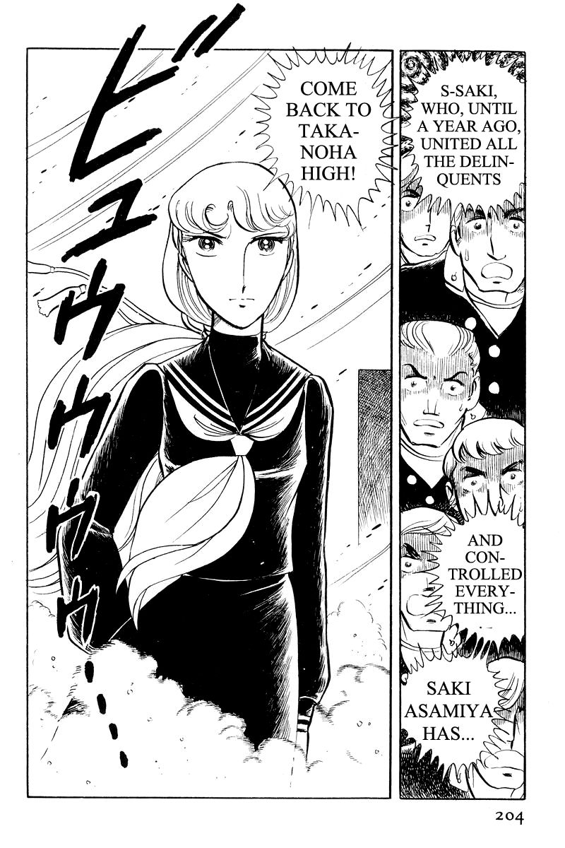 Sukeban Keiji Chapter 1.2-1 page 55 - Vol.1 Chapter 2.1