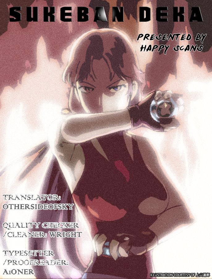 Sukeban Keiji Chapter 1.2-1 page 56 - Vol.1 Chapter 2.1
