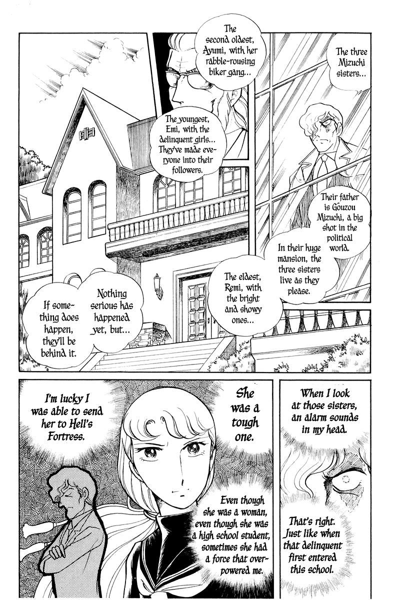 Sukeban Keiji Chapter 1.2-1 page 8 - Vol.1 Chapter 2.1