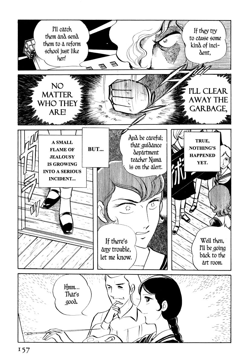 Sukeban Keiji Chapter 1.2-1 page 9 - Vol.1 Chapter 2.1