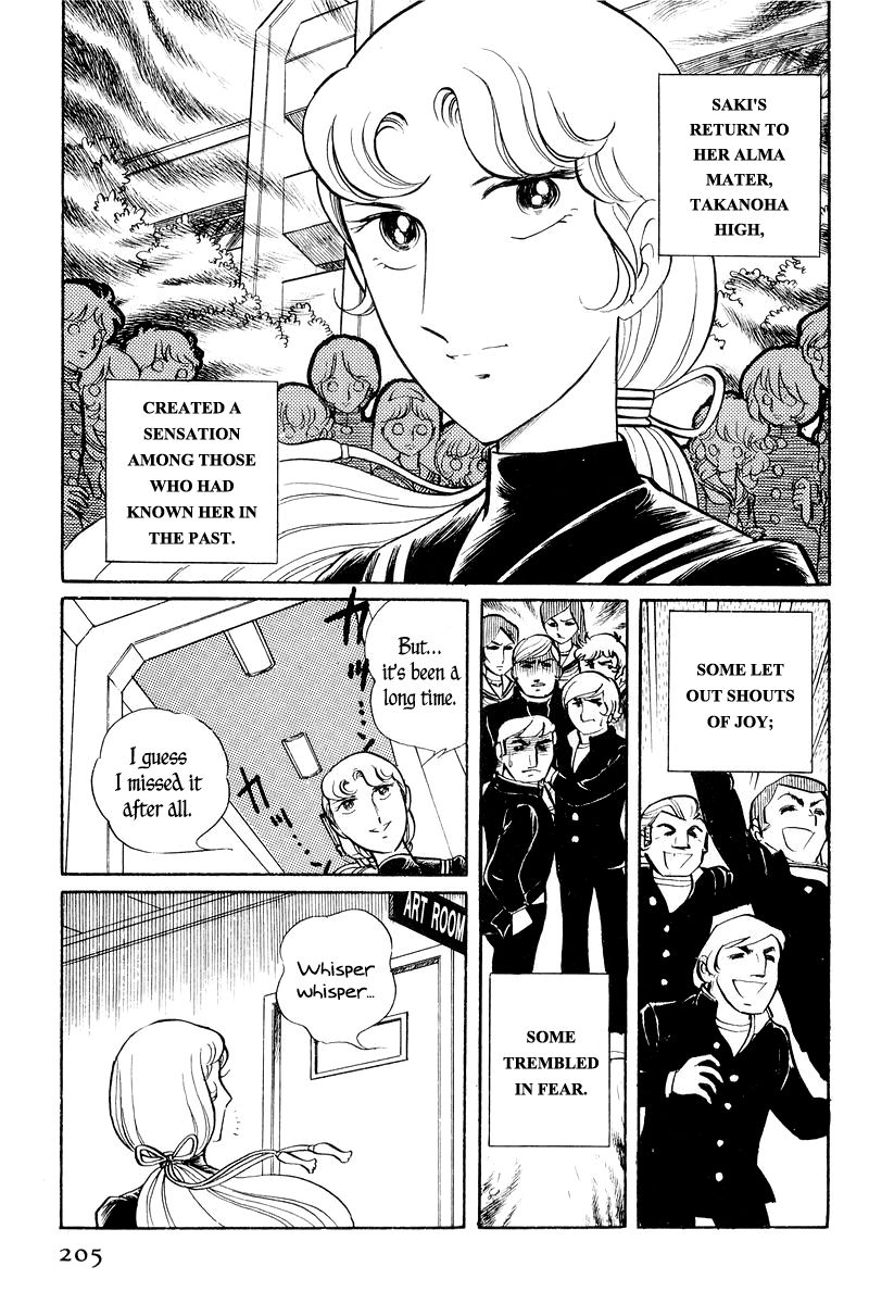 Sukeban Keiji Chapter 1.2-2 page 1 - Vol.1 Chapter 2.2