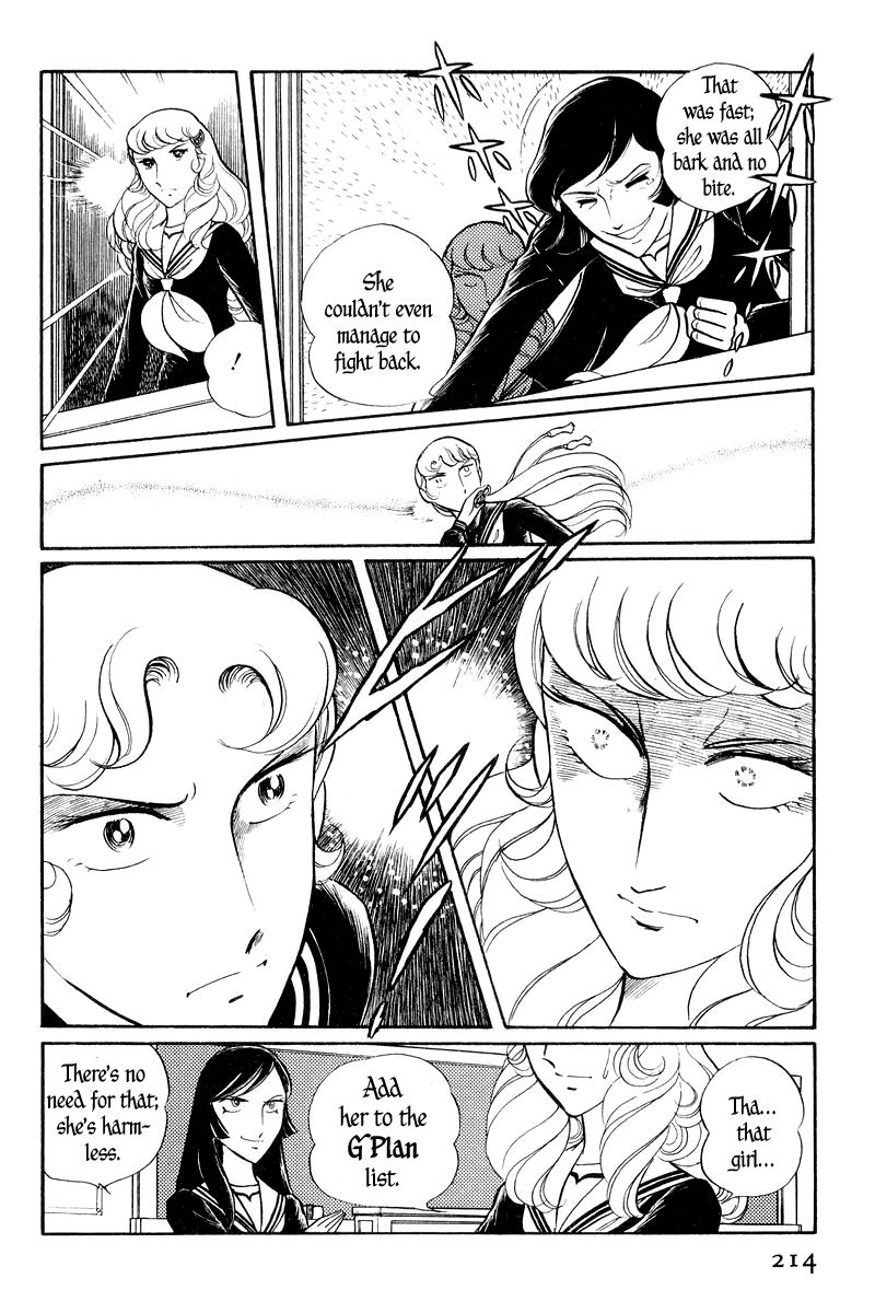 Sukeban Keiji Chapter 1.2-2 page 10 - Vol.1 Chapter 2.2