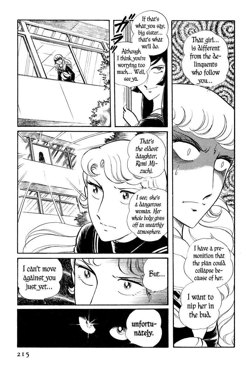 Sukeban Keiji Chapter 1.2-2 page 11 - Vol.1 Chapter 2.2