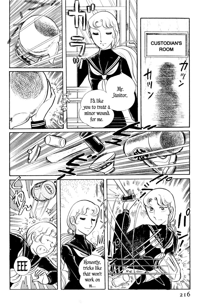 Sukeban Keiji Chapter 1.2-2 page 12 - Vol.1 Chapter 2.2