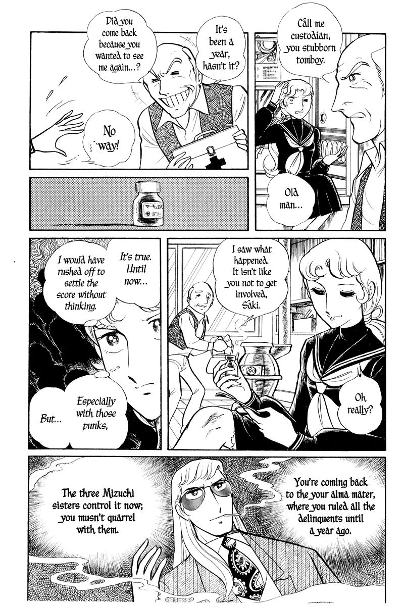 Sukeban Keiji Chapter 1.2-2 page 13 - Vol.1 Chapter 2.2