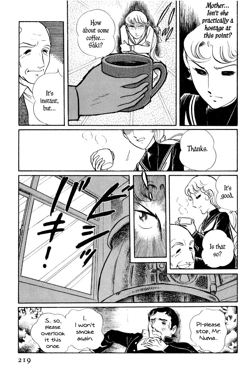 Sukeban Keiji Chapter 1.2-2 page 15 - Vol.1 Chapter 2.2