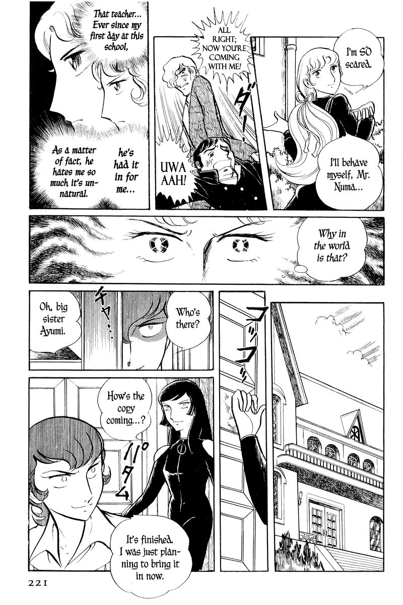 Sukeban Keiji Chapter 1.2-2 page 17 - Vol.1 Chapter 2.2