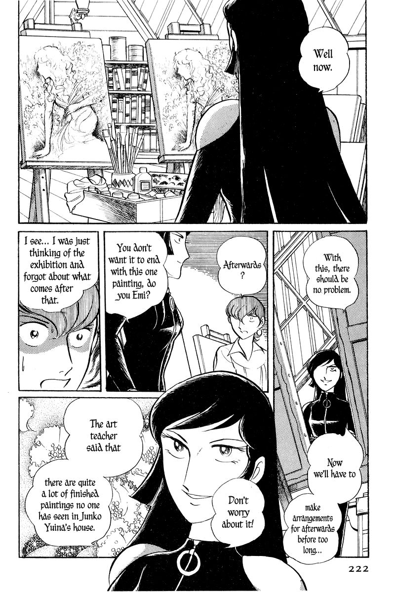 Sukeban Keiji Chapter 1.2-2 page 18 - Vol.1 Chapter 2.2