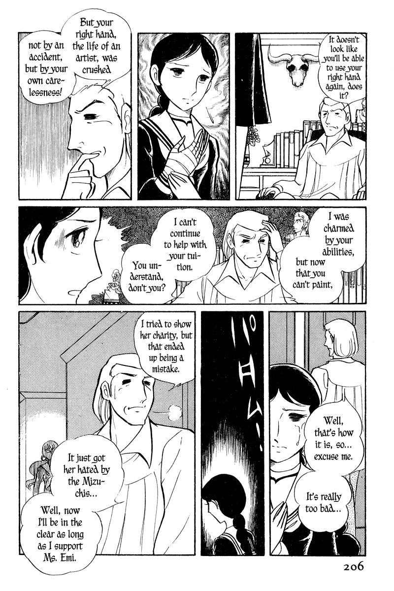 Sukeban Keiji Chapter 1.2-2 page 2 - Vol.1 Chapter 2.2