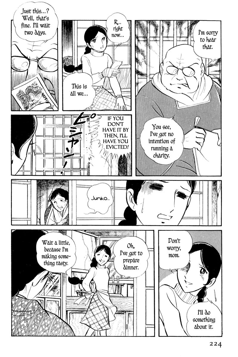 Sukeban Keiji Chapter 1.2-2 page 20 - Vol.1 Chapter 2.2