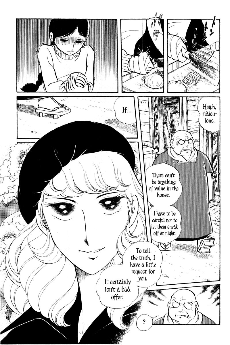 Sukeban Keiji Chapter 1.2-2 page 21 - Vol.1 Chapter 2.2