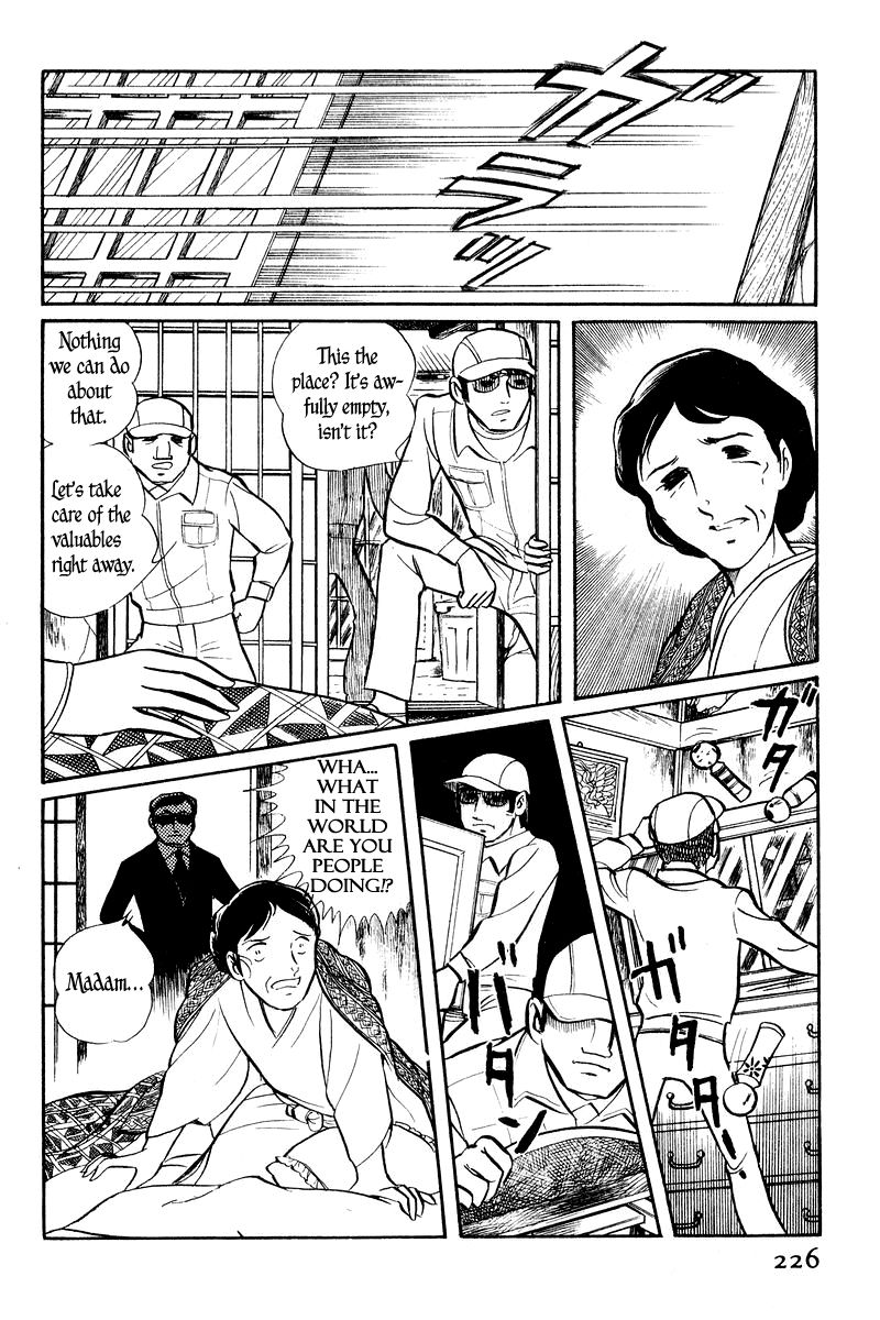 Sukeban Keiji Chapter 1.2-2 page 22 - Vol.1 Chapter 2.2