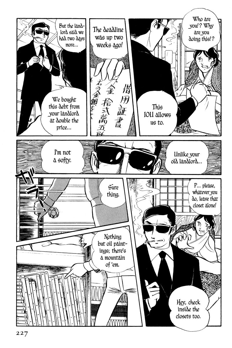 Sukeban Keiji Chapter 1.2-2 page 23 - Vol.1 Chapter 2.2