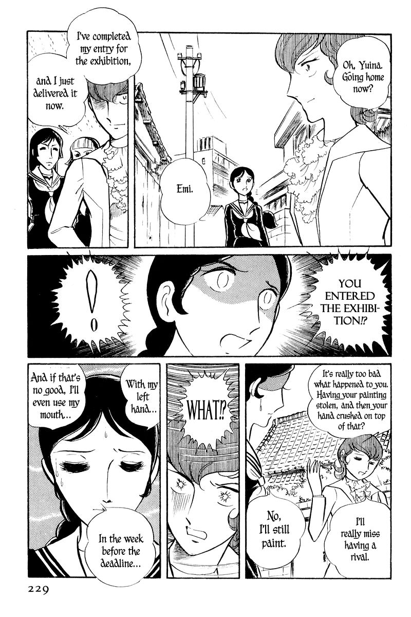 Sukeban Keiji Chapter 1.2-2 page 25 - Vol.1 Chapter 2.2