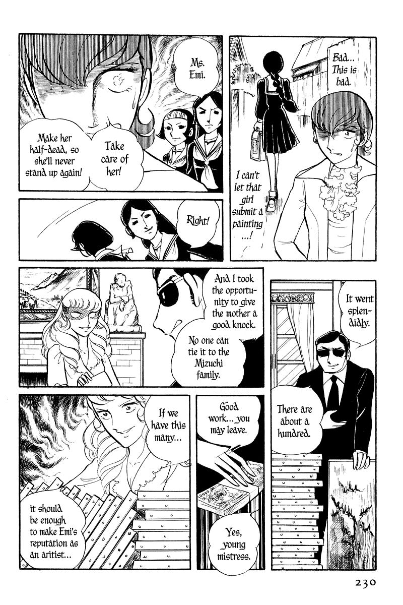 Sukeban Keiji Chapter 1.2-2 page 26 - Vol.1 Chapter 2.2