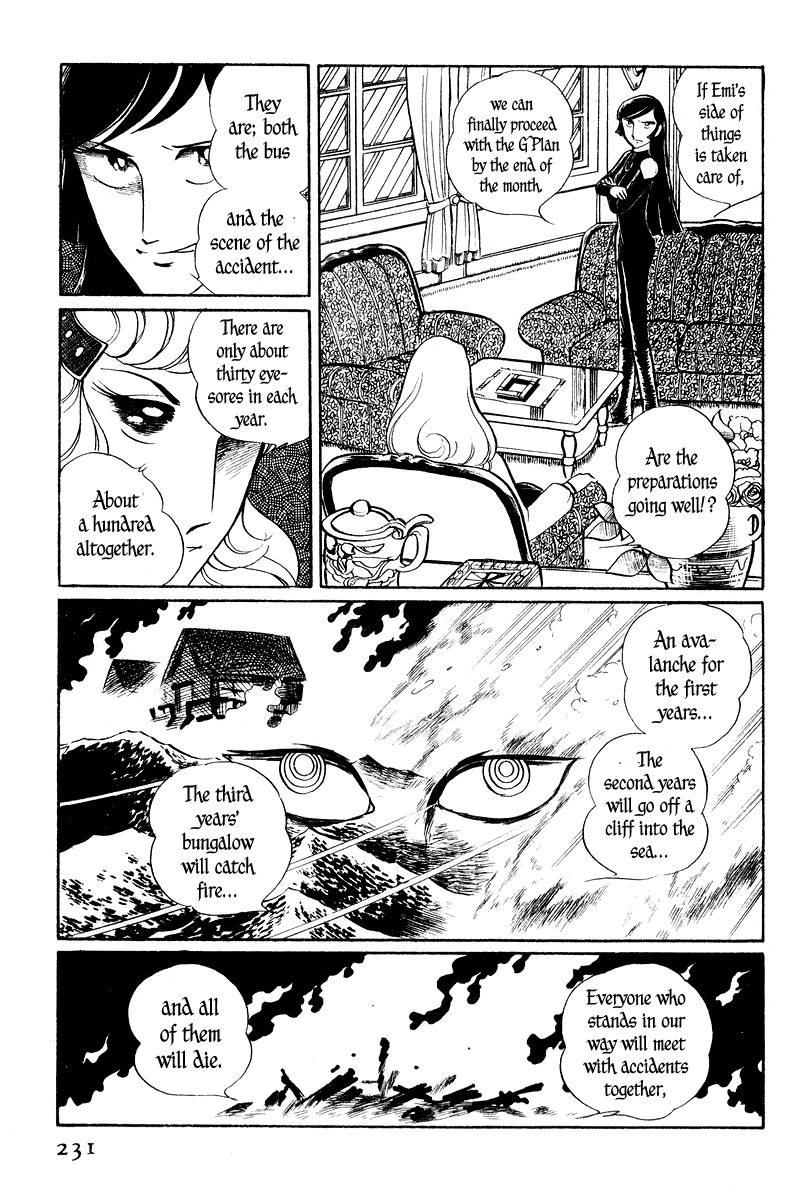 Sukeban Keiji Chapter 1.2-2 page 27 - Vol.1 Chapter 2.2