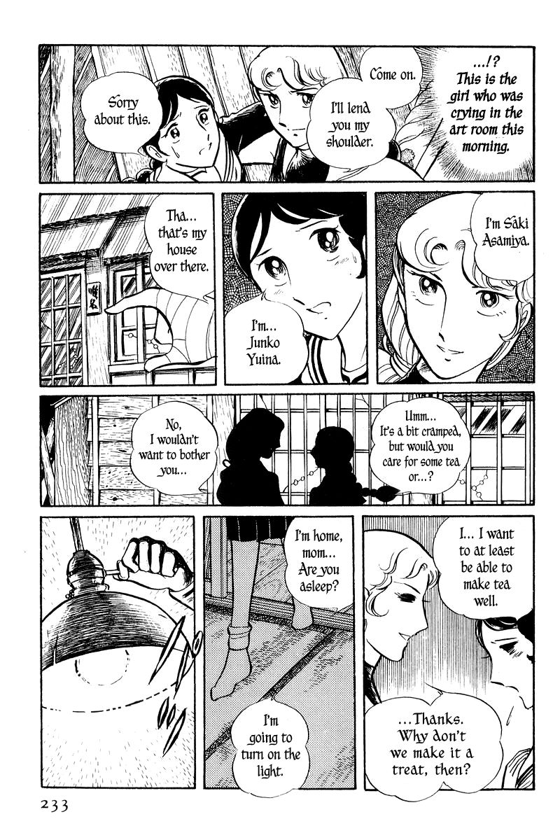 Sukeban Keiji Chapter 1.2-2 page 29 - Vol.1 Chapter 2.2