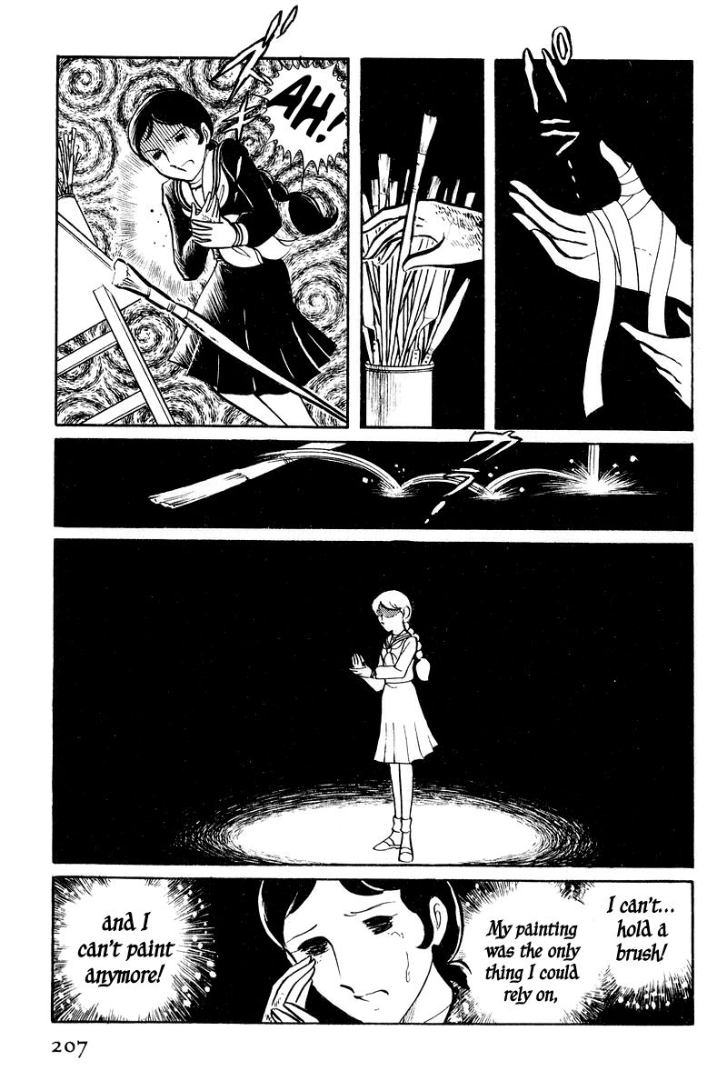 Sukeban Keiji Chapter 1.2-2 page 3 - Vol.1 Chapter 2.2