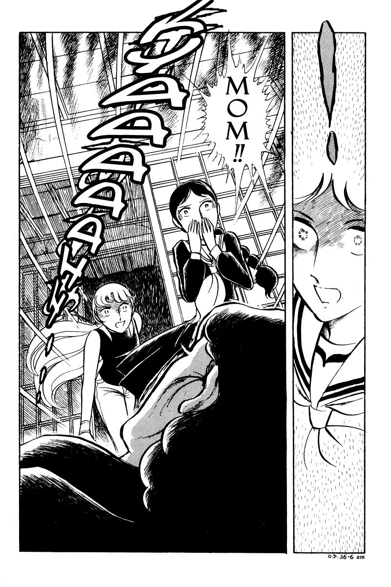 Sukeban Keiji Chapter 1.2-2 page 30 - Vol.1 Chapter 2.2