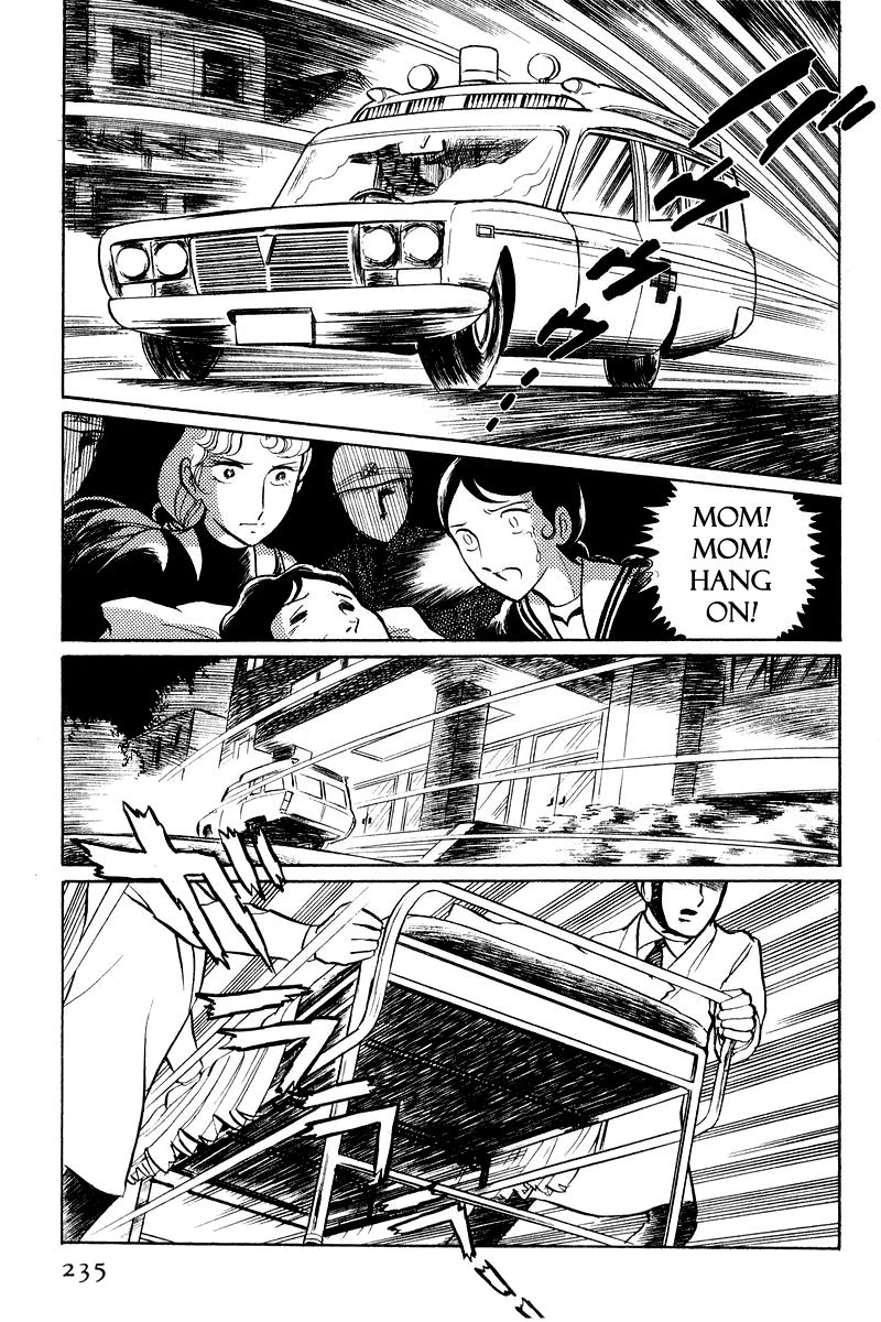Sukeban Keiji Chapter 1.2-2 page 31 - Vol.1 Chapter 2.2
