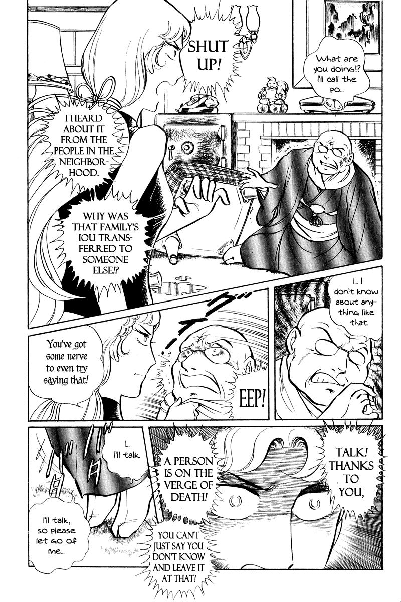 Sukeban Keiji Chapter 1.2-2 page 35 - Vol.1 Chapter 2.2