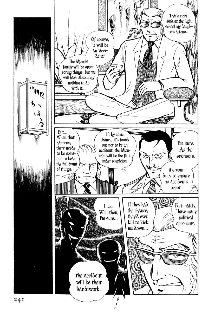 Sukeban Keiji Chapter 1.2-2 page 37 - Vol.1 Chapter 2.2