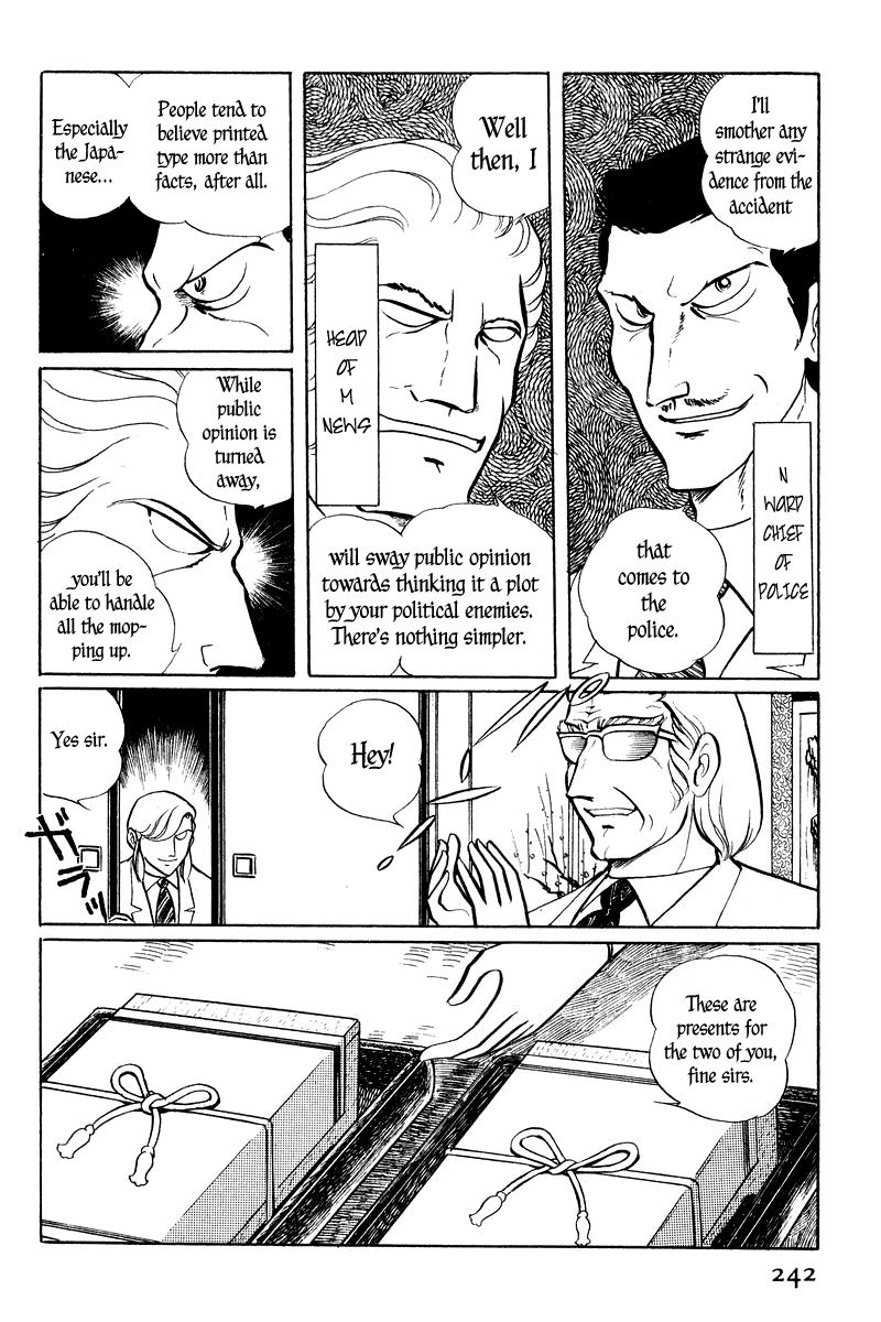 Sukeban Keiji Chapter 1.2-2 page 38 - Vol.1 Chapter 2.2