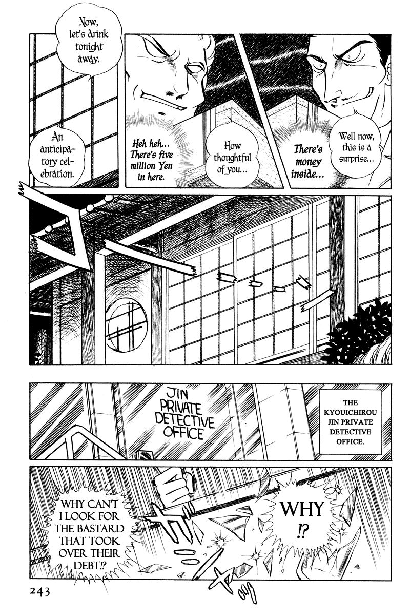 Sukeban Keiji Chapter 1.2-2 page 39 - Vol.1 Chapter 2.2