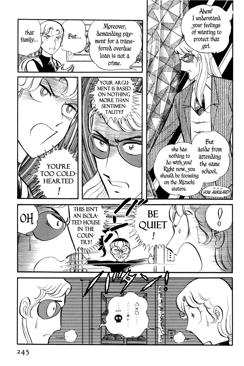 Sukeban Keiji Chapter 1.2-2 page 41 - Vol.1 Chapter 2.2