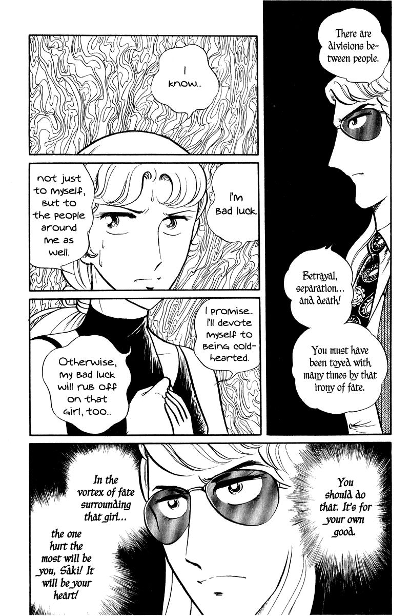 Sukeban Keiji Chapter 1.2-2 page 43 - Vol.1 Chapter 2.2