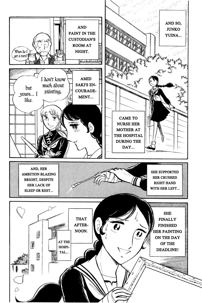Sukeban Keiji Chapter 1.2-2 page 44 - Vol.1 Chapter 2.2
