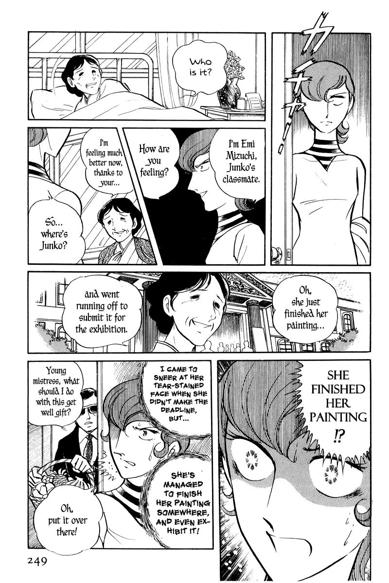Sukeban Keiji Chapter 1.2-2 page 45 - Vol.1 Chapter 2.2