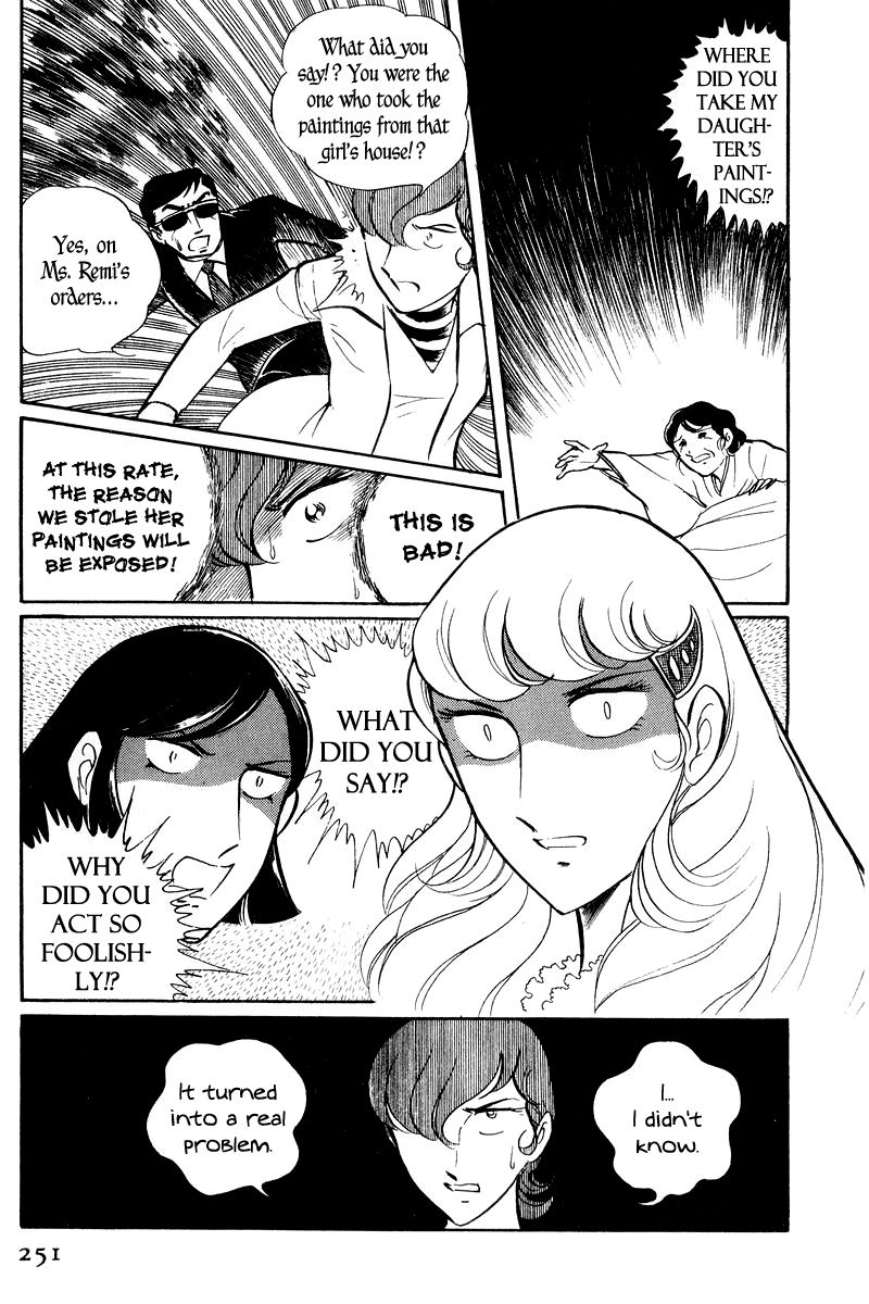 Sukeban Keiji Chapter 1.2-2 page 47 - Vol.1 Chapter 2.2