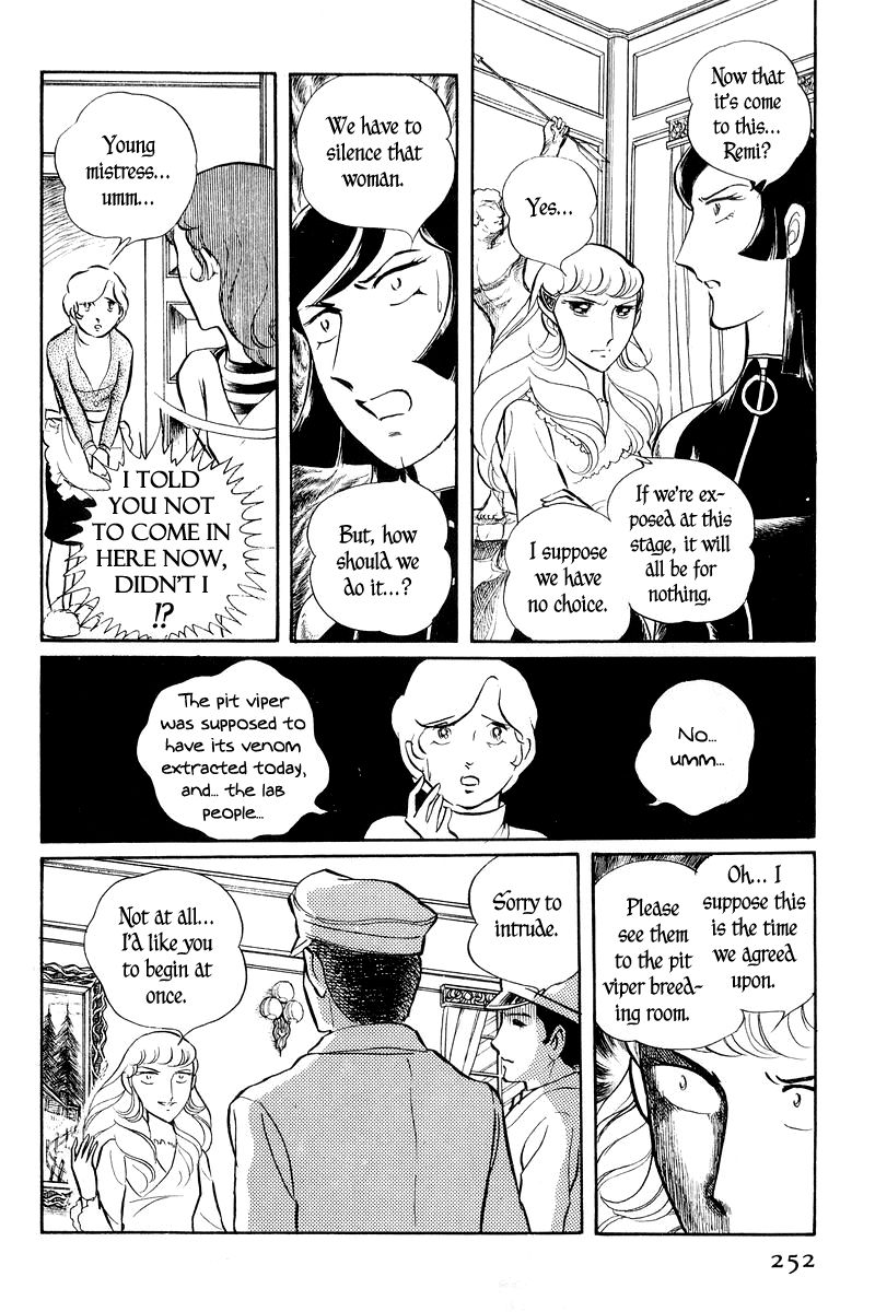 Sukeban Keiji Chapter 1.2-2 page 48 - Vol.1 Chapter 2.2