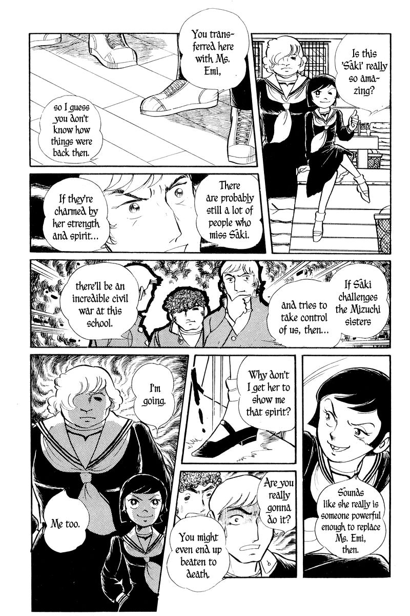 Sukeban Keiji Chapter 1.2-2 page 5 - Vol.1 Chapter 2.2