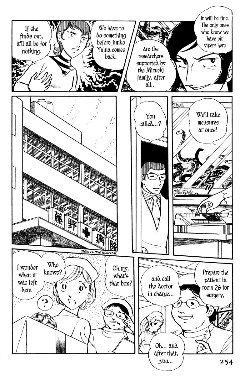 Sukeban Keiji Chapter 1.2-2 page 50 - Vol.1 Chapter 2.2