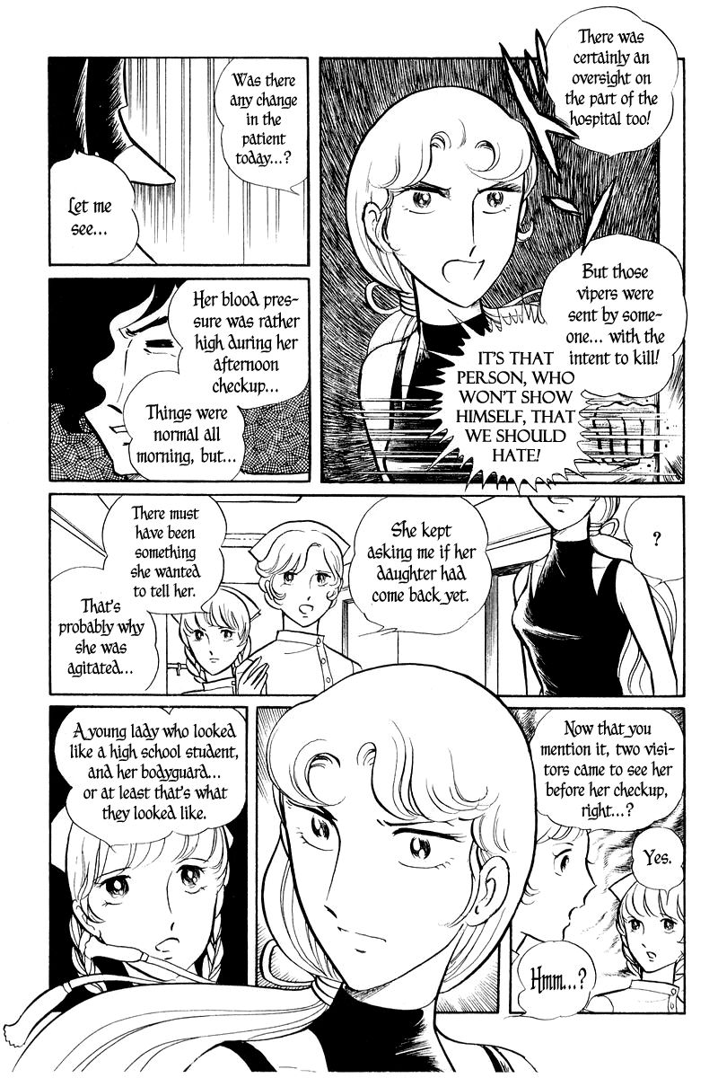 Sukeban Keiji Chapter 1.2-2 page 57 - Vol.1 Chapter 2.2