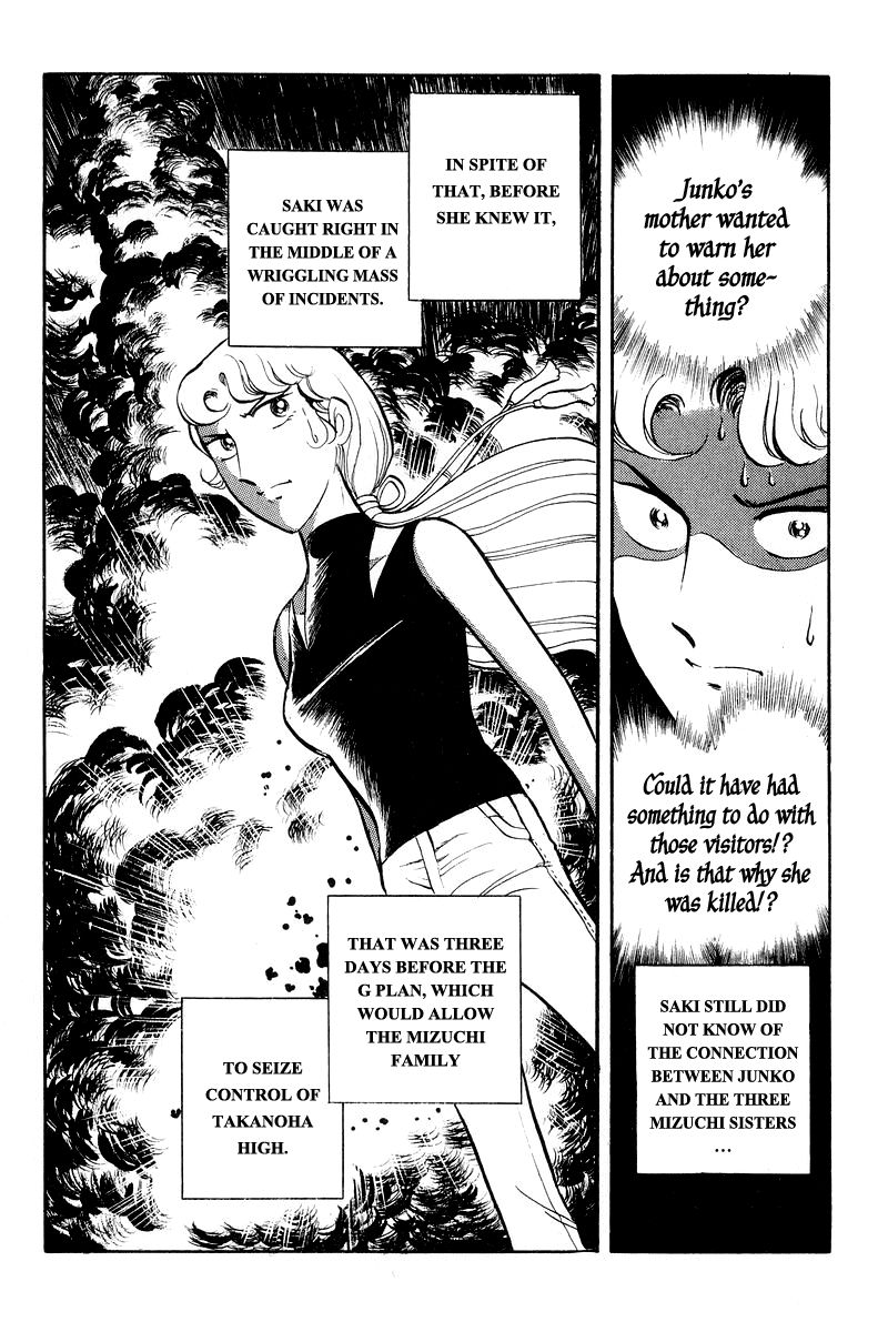 Sukeban Keiji Chapter 1.2-2 page 58 - Vol.1 Chapter 2.2