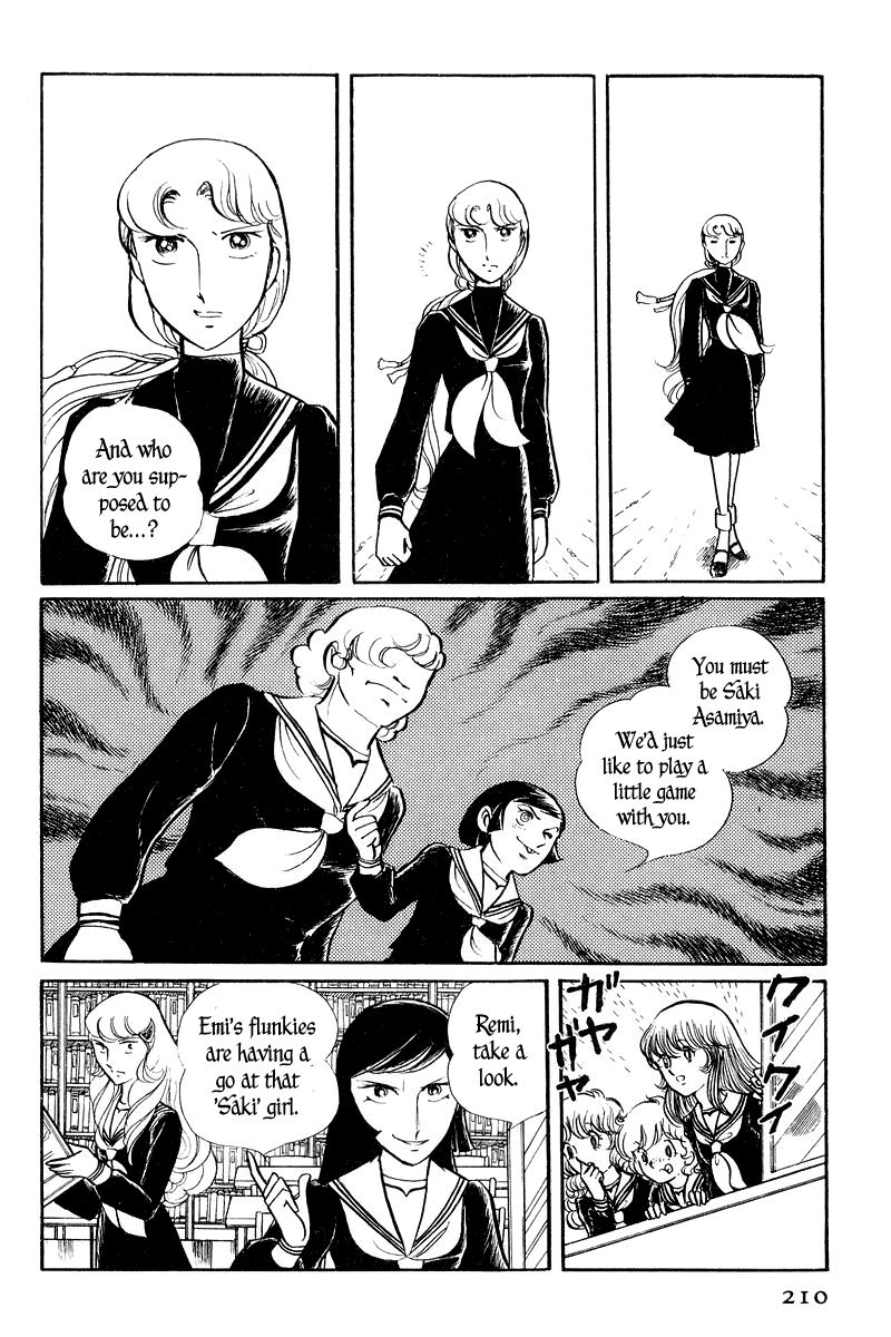 Sukeban Keiji Chapter 1.2-2 page 6 - Vol.1 Chapter 2.2