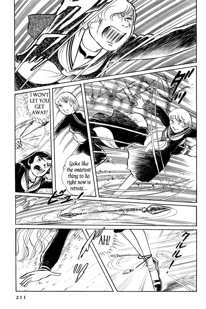 Sukeban Keiji Chapter 1.2-2 page 7 - Vol.1 Chapter 2.2