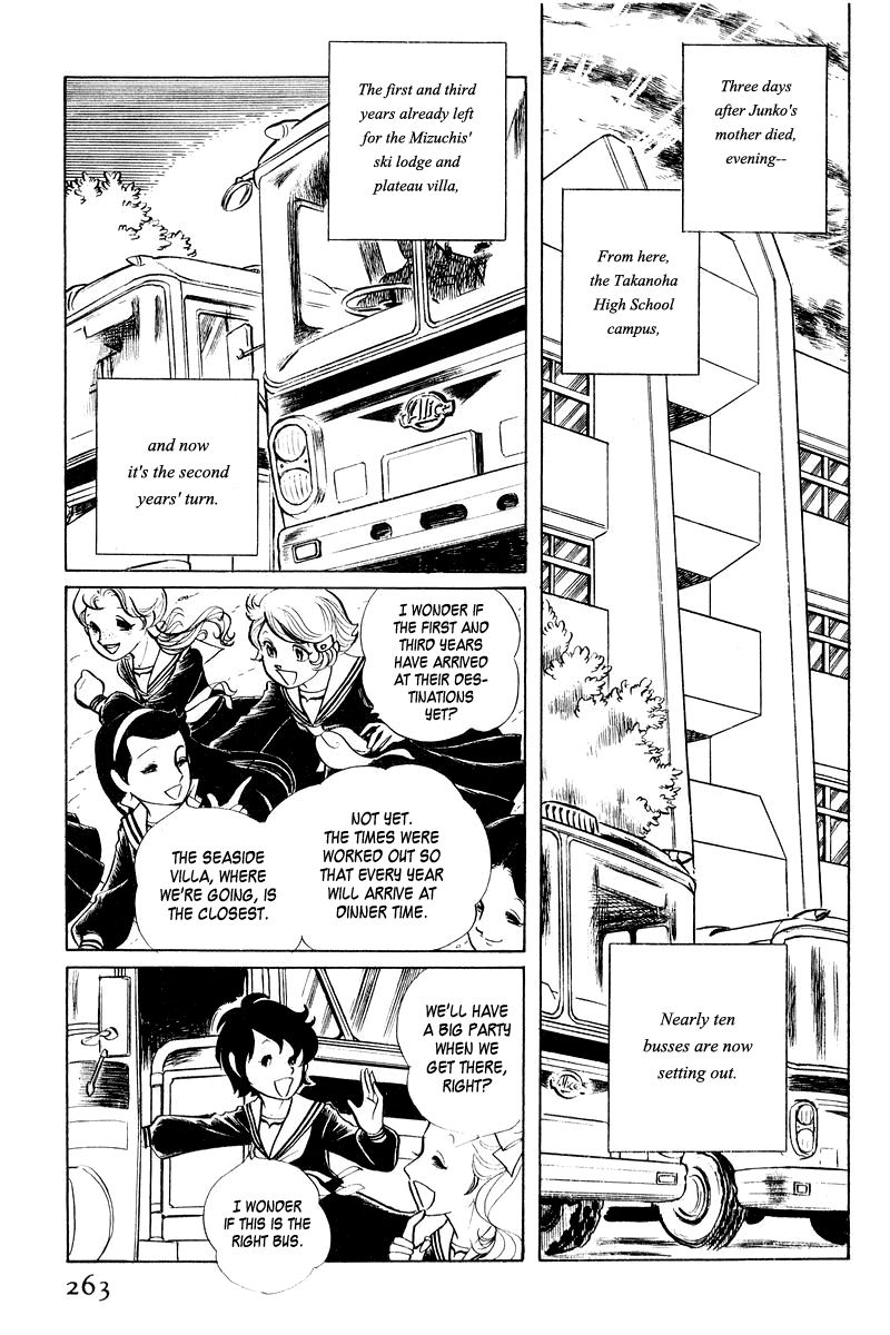 Sukeban Keiji Chapter 1.2-3 page 1 - Vol.1 Chapter 2.3
