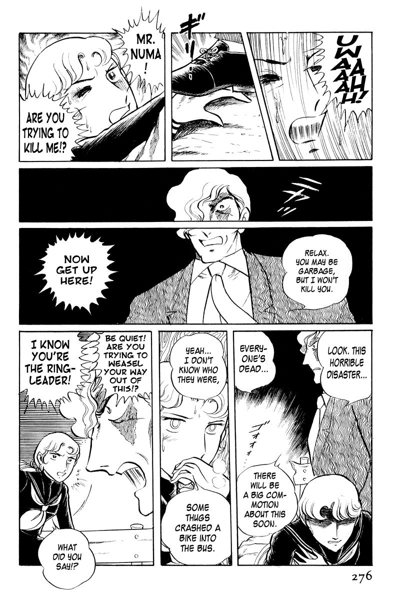 Sukeban Keiji Chapter 1.2-3 page 14 - Vol.1 Chapter 2.3