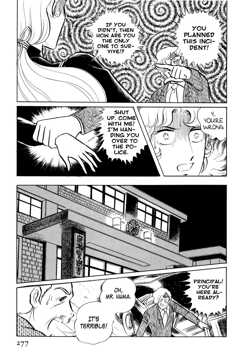 Sukeban Keiji Chapter 1.2-3 page 15 - Vol.1 Chapter 2.3