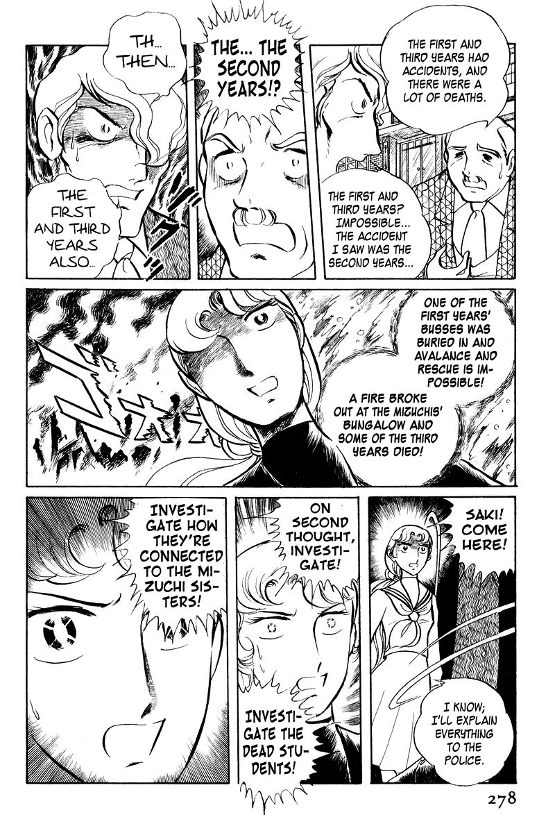 Sukeban Keiji Chapter 1.2-3 page 16 - Vol.1 Chapter 2.3