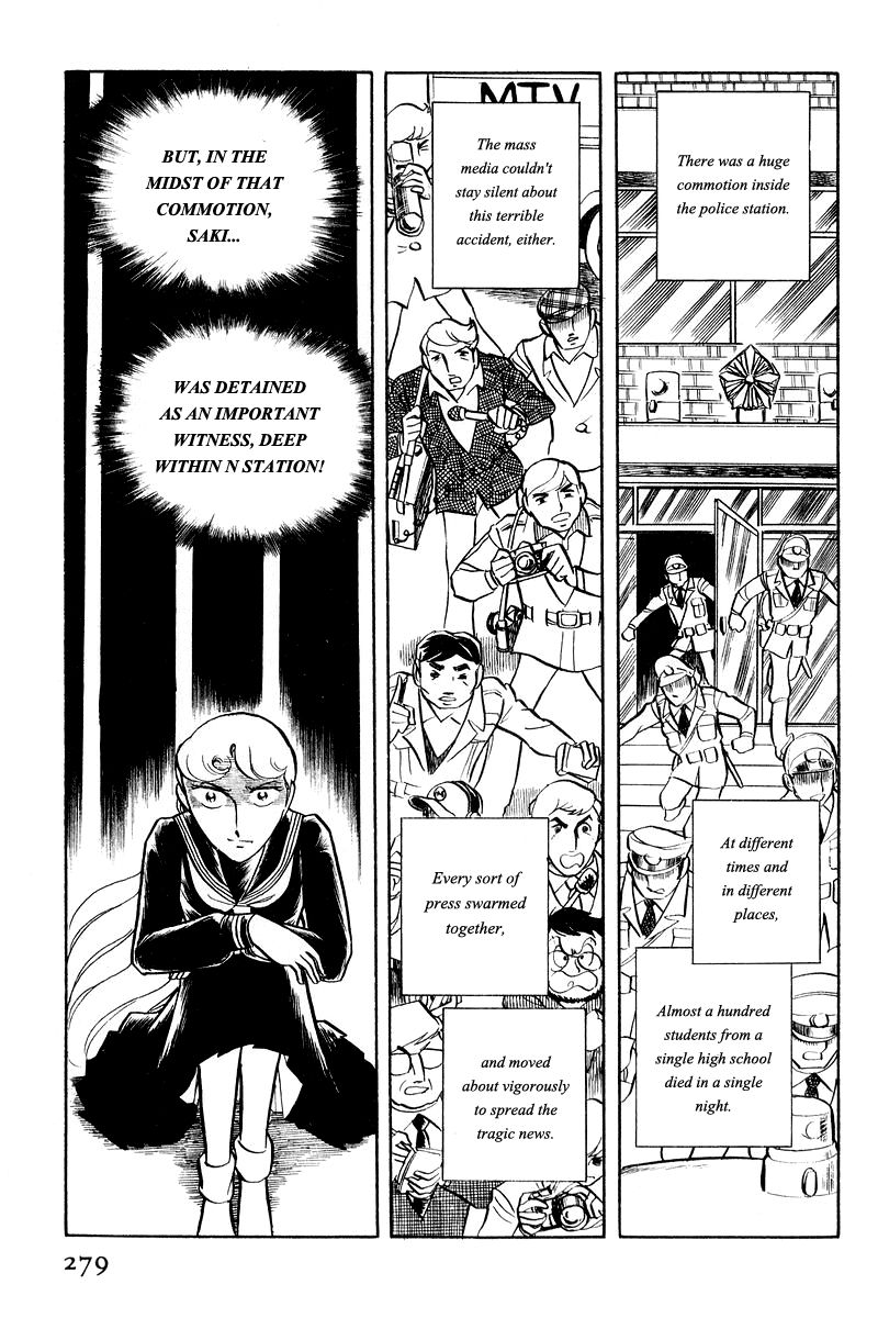 Sukeban Keiji Chapter 1.2-3 page 17 - Vol.1 Chapter 2.3