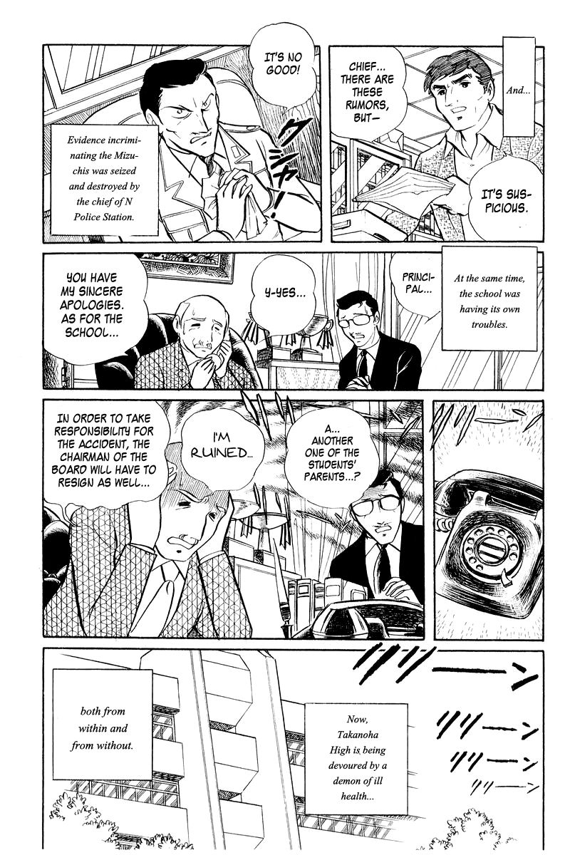 Sukeban Keiji Chapter 1.2-3 page 19 - Vol.1 Chapter 2.3
