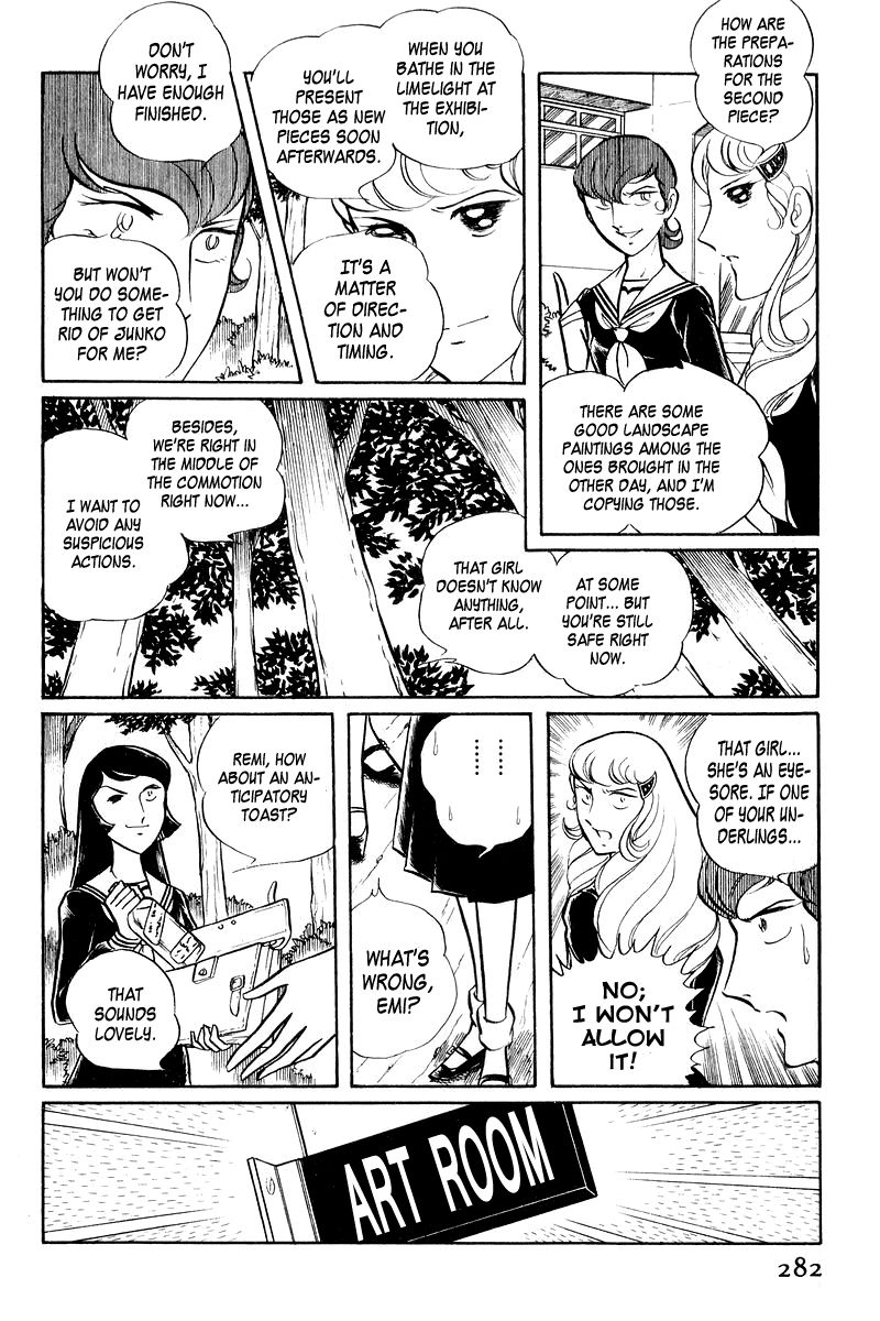 Sukeban Keiji Chapter 1.2-3 page 20 - Vol.1 Chapter 2.3