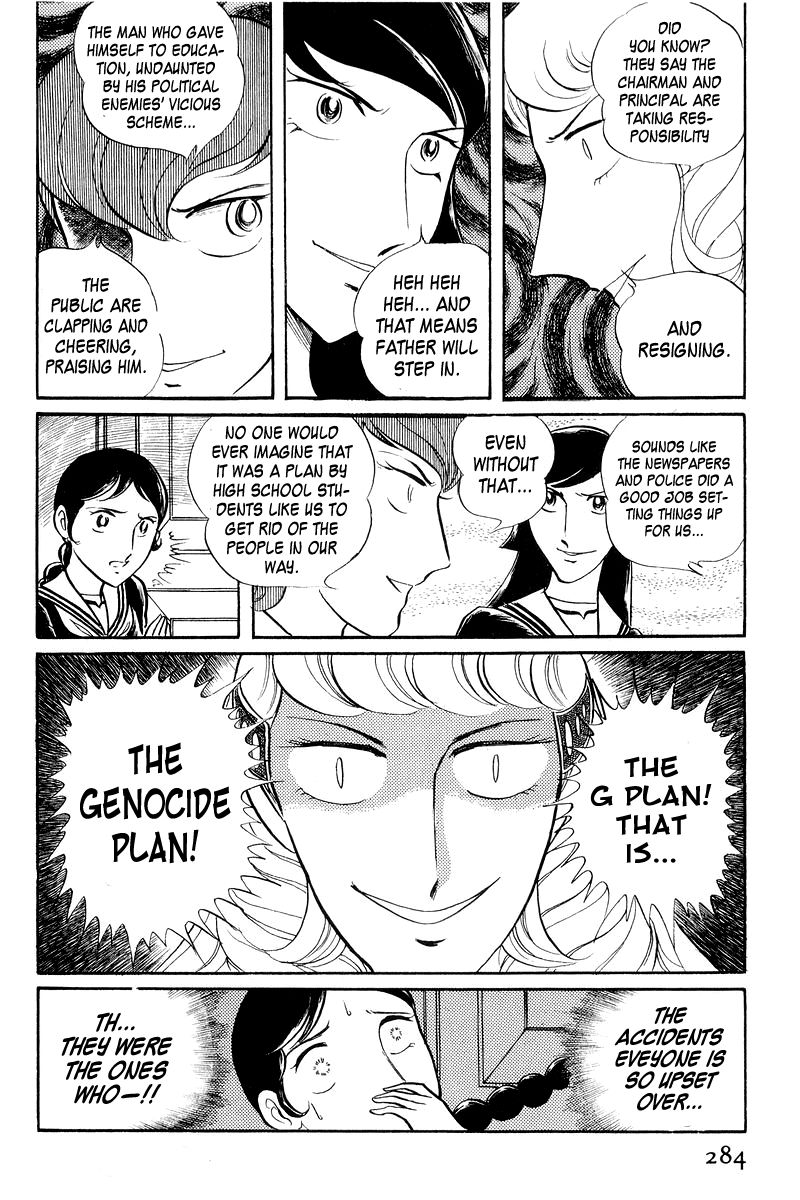 Sukeban Keiji Chapter 1.2-3 page 22 - Vol.1 Chapter 2.3